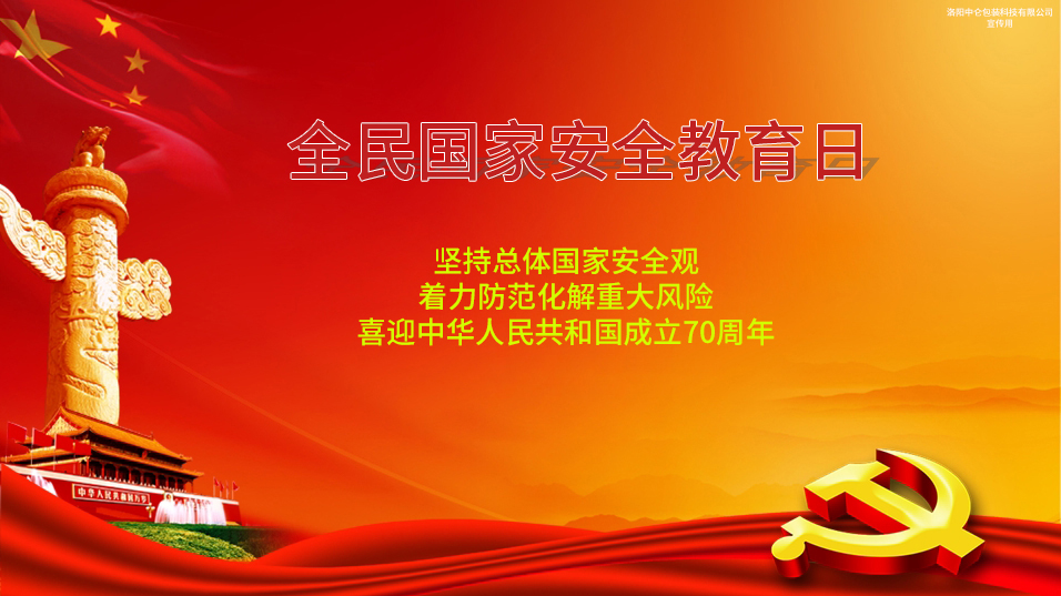 2024050919139121.jpg 2024050919139121.jpg