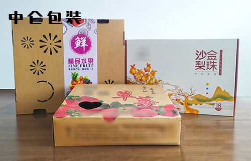 中侖包裝 中侖包裝