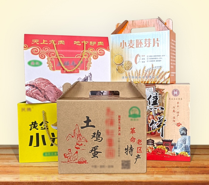 食品、土特產(chǎn)禮盒定制