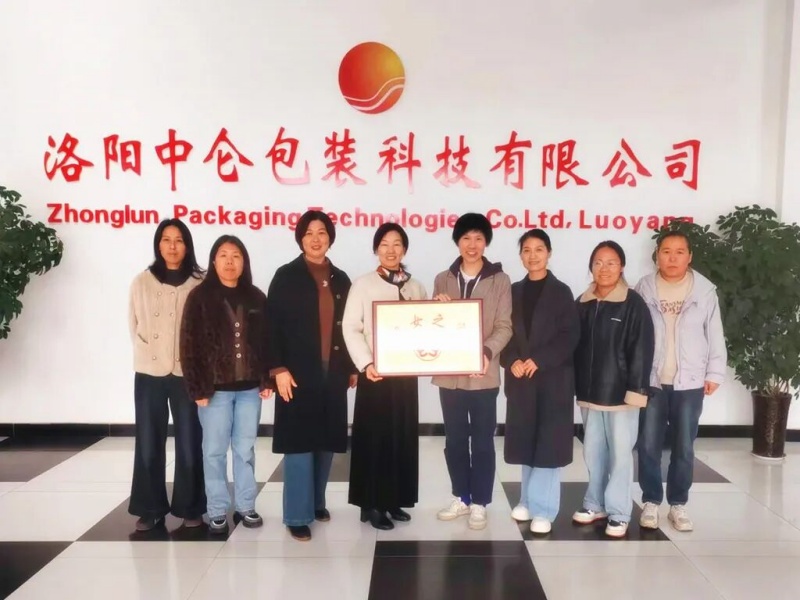 2025110713862154.jpg 婦女委員會(huì ).jpg